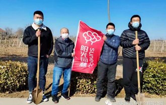 相(xiàng)約春天 共植希望——陽光(guāng)園林(lín)參加東(dōng)營市(shì)勘察設計(jì)協會(huì)義務植樹(shù)活動